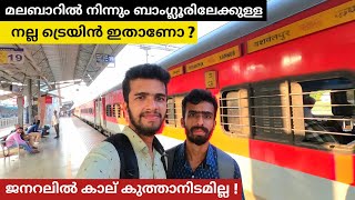 Kannur to Yesvantpur  Express  Sleeper Journey  Best Overnight Train From Malabar to Bengaluru 🚂 [upl. by Nirehtac]