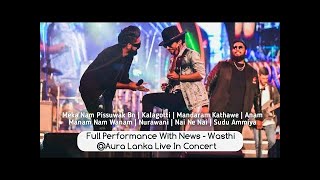 Sarith Surith Wasthi productions Aura Lanka Live In Concert Anushka amp Dulaj Full Performance [upl. by Adiana]