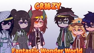 CR詠ZY •Fantastic Wonder world• Comm song OSL [upl. by Atolrac]