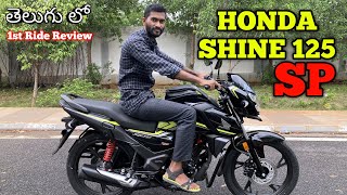 Honda Shine SP 125 Price amp Specs in Telugu  TechTravelTelugu [upl. by Yeltneb398]