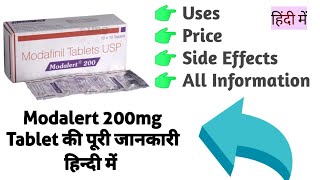 Modalert 200mg Tablet Uses Benefits Side Effects Full Information in Hindi [upl. by Anertal769]