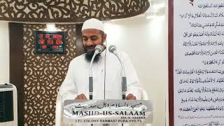 Zubaan Ki Hifaazat By SK Abdul Muhsin Umri [upl. by Ikaz649]