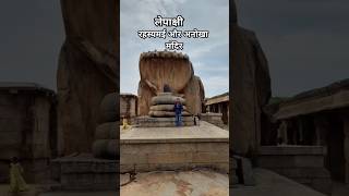 Lepakshi Temple Mystery Temple Anantapur Andhra Pradesh lepakshi [upl. by Hogg]