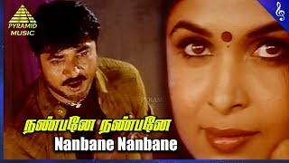 Nanbane Nanbane Video Song  Paarai Movie Songs  Jayaram  Sarathkumar  Meena  Ramya Krishnan [upl. by Yeldah400]