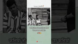 New Stutas ❤️ Shayari stutas 🥀Sad shayari 😥 shorts status youtubeshorts trending viralreels [upl. by Aivul659]