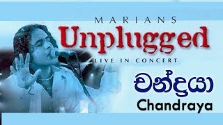 චන්ද්‍රයා  Chandraya  MARIANS Unplugged DVD Video [upl. by Fishback315]