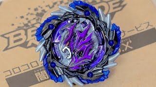 Shadow Amaterios 0X LIMITED EDITION Unboxing amp Review  Beyblade Burst Super ZChoZ [upl. by Enaerb]