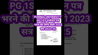 purnea university pg registration 2024  pg registration kaise hoga 2024 [upl. by Raynah677]