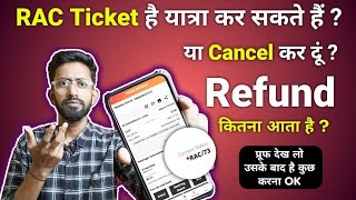 rac ticket cancellation charge  rac ticket cancellation charge kitna lagta hai [upl. by Hteik]