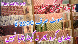 Bonanza satrangi flat 40 off summer clearance sale bonanza satrangi sale 202426 October 2024 [upl. by Chapin]