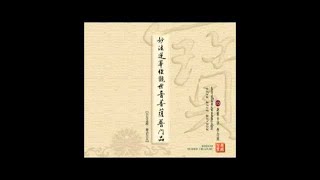 富仕音樂CD美聲台語教念系列FCD09003妙法蓮華經觀世音菩薩普門品 [upl. by Brent603]