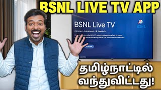 BSNL Live TV App தமிழ்நாட்டில் வந்துவிட்டது 📺 SetTop Box இல்லாமலே இலவசமாக TV Channel பார்க்கலாம் 💥 [upl. by Mersey]