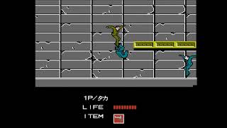 Mottomo Abunai Deka Gameplay Famicom [upl. by Fraze]