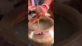 Nahaye khaye chhathpuja nahayekhaye ytshorts bihar festival festivevibes ytshortsindia [upl. by Zsa Zsa]