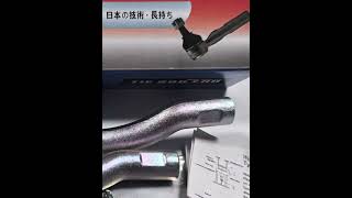 Tie Rod End For Toyota Corolla 4504719115 autoparts automotive autopartscompany [upl. by Vallonia]