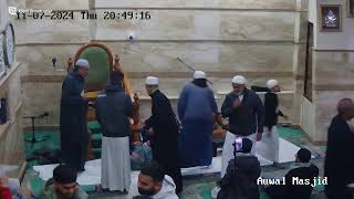 Auwal Masjid Dhikr  11 July 2024 [upl. by Sturges210]