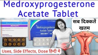 meprate tablet uses हिन्दी में  Deviry 10mg tablet  medroxyprogesterone tablet uses in hindi [upl. by Aisak262]