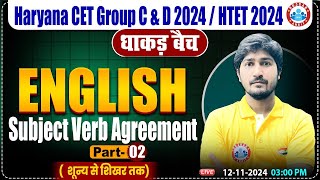 HSSC CET 2024  English by Vipin Sir  Subject Verb Agreement for HTET HSSC Group C amp D 2024 [upl. by Janine135]