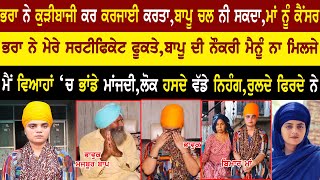 Manjeet Kaur Life Story  Motivational Interview  Punjabi Family Interview adeebtvchannel [upl. by Ecnav]