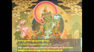 21 Praises to Tara  Chanted by the 17th Karmapa [upl. by Godiva954]