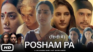 Posham Pa Full Movie In Hindi I Mahie Gill  Ragini Khanna  Sayani Gupta I Story Explanation [upl. by Nave]