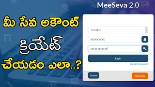 How To Create New Meeseva Accont in Telugu 2020  Telugu Patashala [upl. by Cost710]