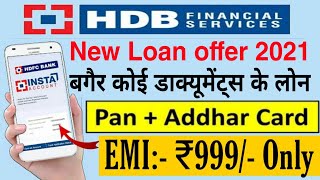 HDB Personal Loan Online  HDB financial No Cost EMI Card Full Details  HDB Financial Services [upl. by Jolie]