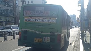 부산 남구2번주행영상 힐탑탑플레이스분포고등학교구간 [upl. by Aelyak]