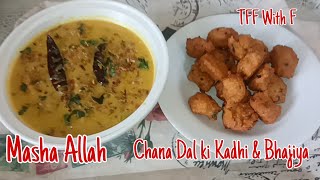 Chane Dal Ki Kadhi amp Bhajiya  Kadhi Recipe  Yummy Kadhi  TFF With F [upl. by Ioab713]