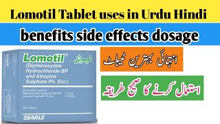 Tablet lomotil uses in Urdu Hindi side effect dosage lomotil ke fayde [upl. by Ailsa]