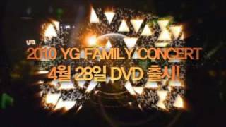 2010 YG Family Concert DVD Preview [upl. by Hplodur944]