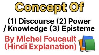 Concept Of Discourse  Power  Knowledge  Episteme By Michel Foucault Hindi Explanation [upl. by Yesnikcm]