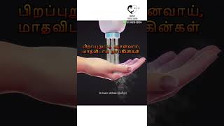 Can talcum powder cause cancer  பிரபலமான பவுடர்  புற்றுநோய்  DrIsacc Abbas [upl. by Miharbi640]