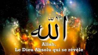 les 99 noms dAllah par Sheikh Abdoul Kader ibn Adam [upl. by Leiva]