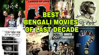 BEST BENGALI MOVIES OF LAST DECADE [upl. by Liliane711]