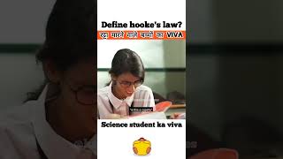 Viva of ratte baz student  physics student viva  define hookes law  physicsviva viva funny [upl. by Heyward]