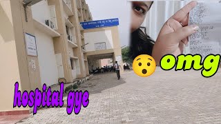 Fir Jana pada hospital  bijali bil Kitna aaya Monusharma trending vlog [upl. by Derayne]