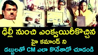 C M BOUGHT HIGH COMMAND WITH MONEY  POLICE LOCKUP  VIJAYASHANTI  VINODKUMAR  TELUGU CINEMA CLUB [upl. by Burack]