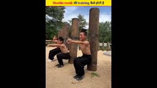 Shaolin monk training ytshorts trendingshorts shorts [upl. by Fatsug]