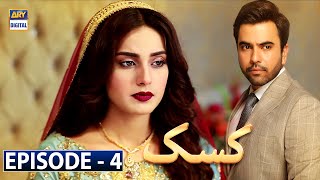 Kasak Episode 4  ARY Digital Drama [upl. by Lane]