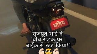 जय राजपूताना ⚔️🔥 thakur rajputana thakursahab rajput trend viralshort shorts share ytshorts [upl. by Hake491]