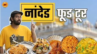 Best Pani Puri  Maharashtra Food Tour  Kadhi Khichdi  Food Review Nanded Marathi Food  Sukirtg [upl. by Carina428]