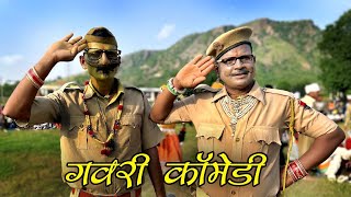 गवरी कॉमेडी🤣😅gavri comedy2024gavri gavricomedy [upl. by Arikahc]