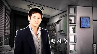 Prosecutor Princess Opening [upl. by Stockwell]