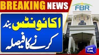 Breaking News New initiative of FBR  Govt in Action  Dunay News [upl. by Lower]