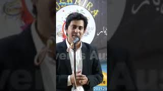 Shayari ham apani sanso se  rizwan ali rizwan shayari [upl. by Adaline678]