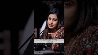 Fareeha Naqvi best poetry aapkishayari poetry ghazal viralvideo viralshorts [upl. by Arriek963]