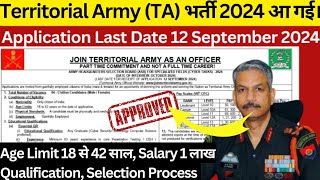 Territorial Army Recruitment 2024  TA Army Bharti 2024 Full Notification Out  TA Army New Vacancy [upl. by Brittnee]