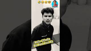 Kaiko Chhedta Hai Parai Aurat Ko🤣😂😆funny funny youtubeshortsvideo funnycomedy shortsviraltrick [upl. by Shandeigh]