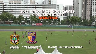 20230816 NSG Rugby C Div Semifinals  Raffles vs ACSI [upl. by Humberto]